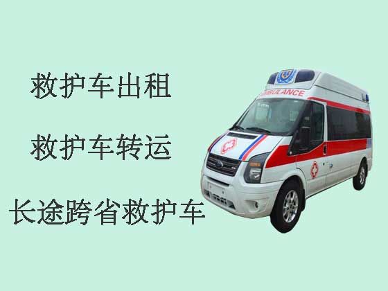 莱芜长途救护车出租|120救护车转运租车